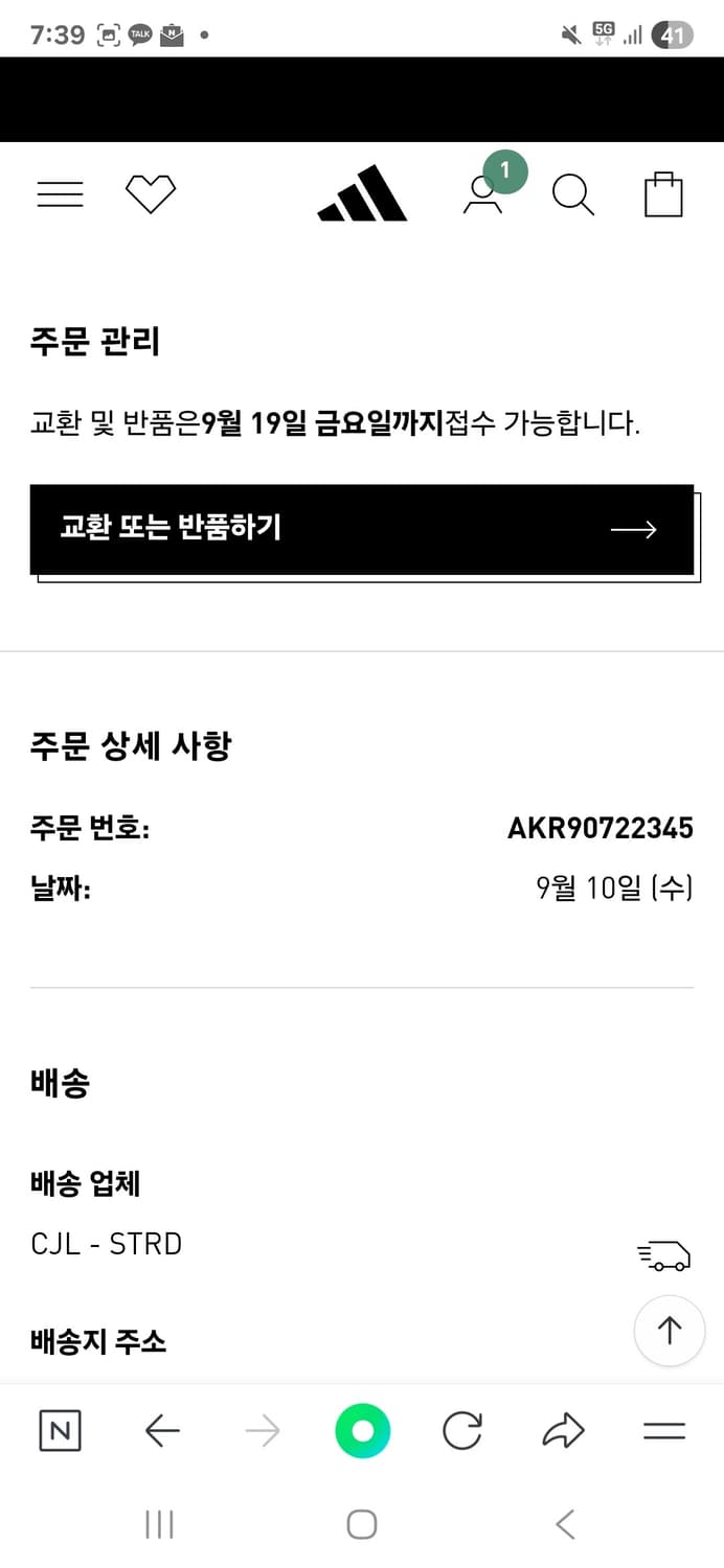 아디다스 티로25 트레이닝 M 사이즈 새상품 상품이미지2