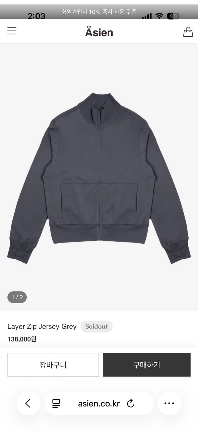 Layer Zip Jersey Grey 상품이미지1