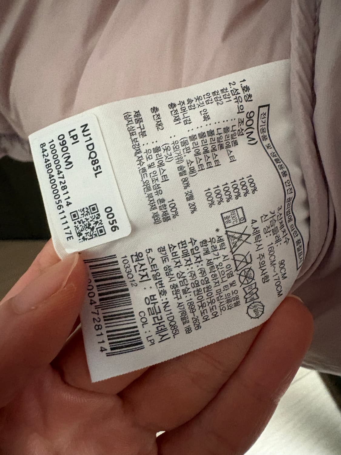 작년에 구매한 노스페이스 화이트라벨 눕시 핑크 다운입니다 상품이미지3