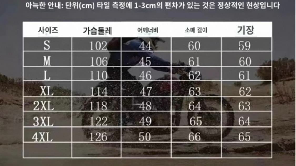 A-2 홀스하이드(말가죽) 자켓 상품이미지10