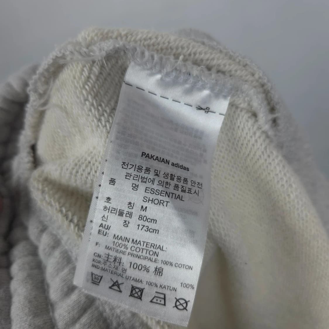 남여 ~32 아디다스 밴딩 반바지 회색 상품이미지6