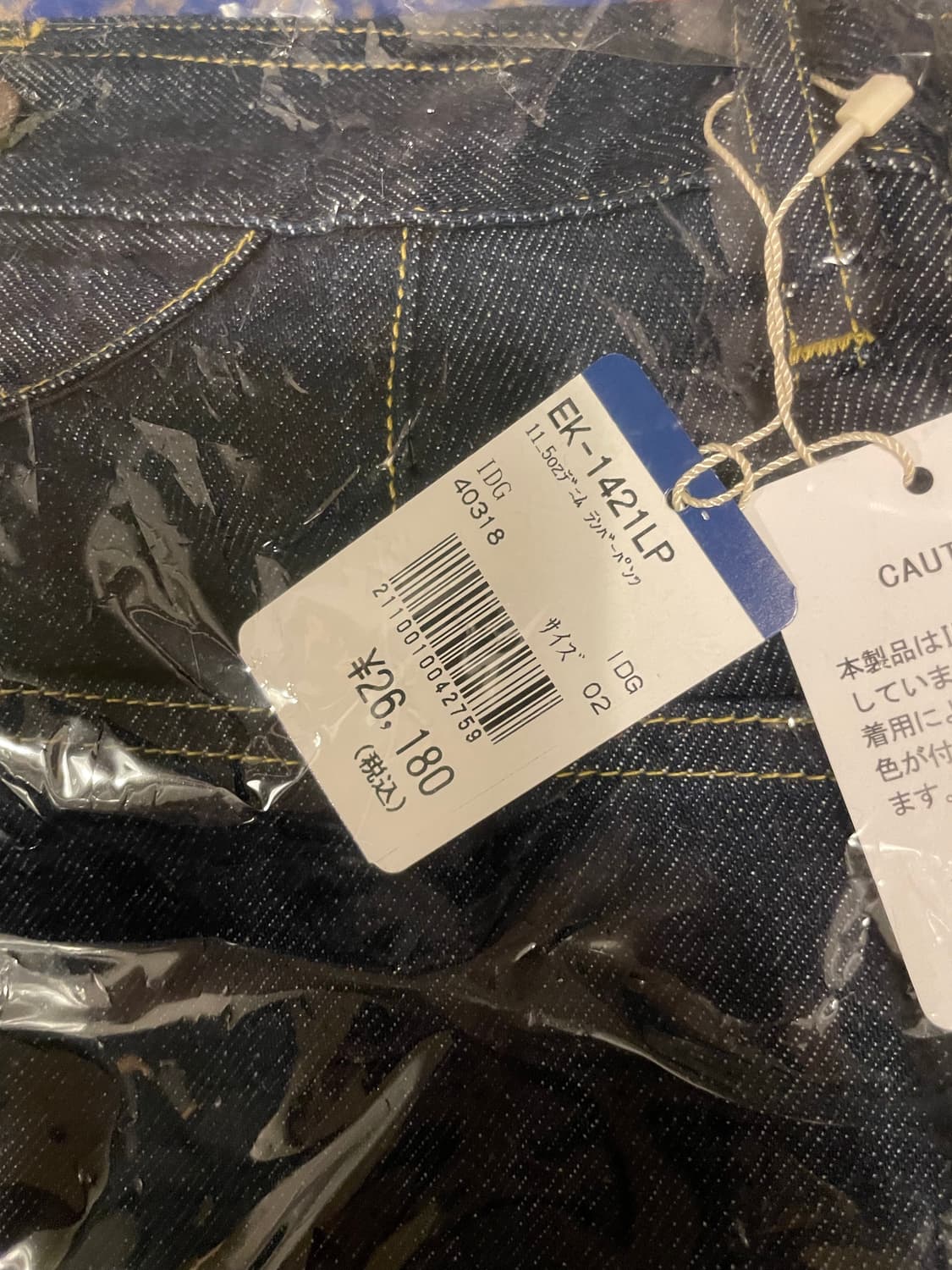 새상품 [2][3]캐피탈 11.5온즈 데님 럼버 팬츠 인디고 상품이미지5