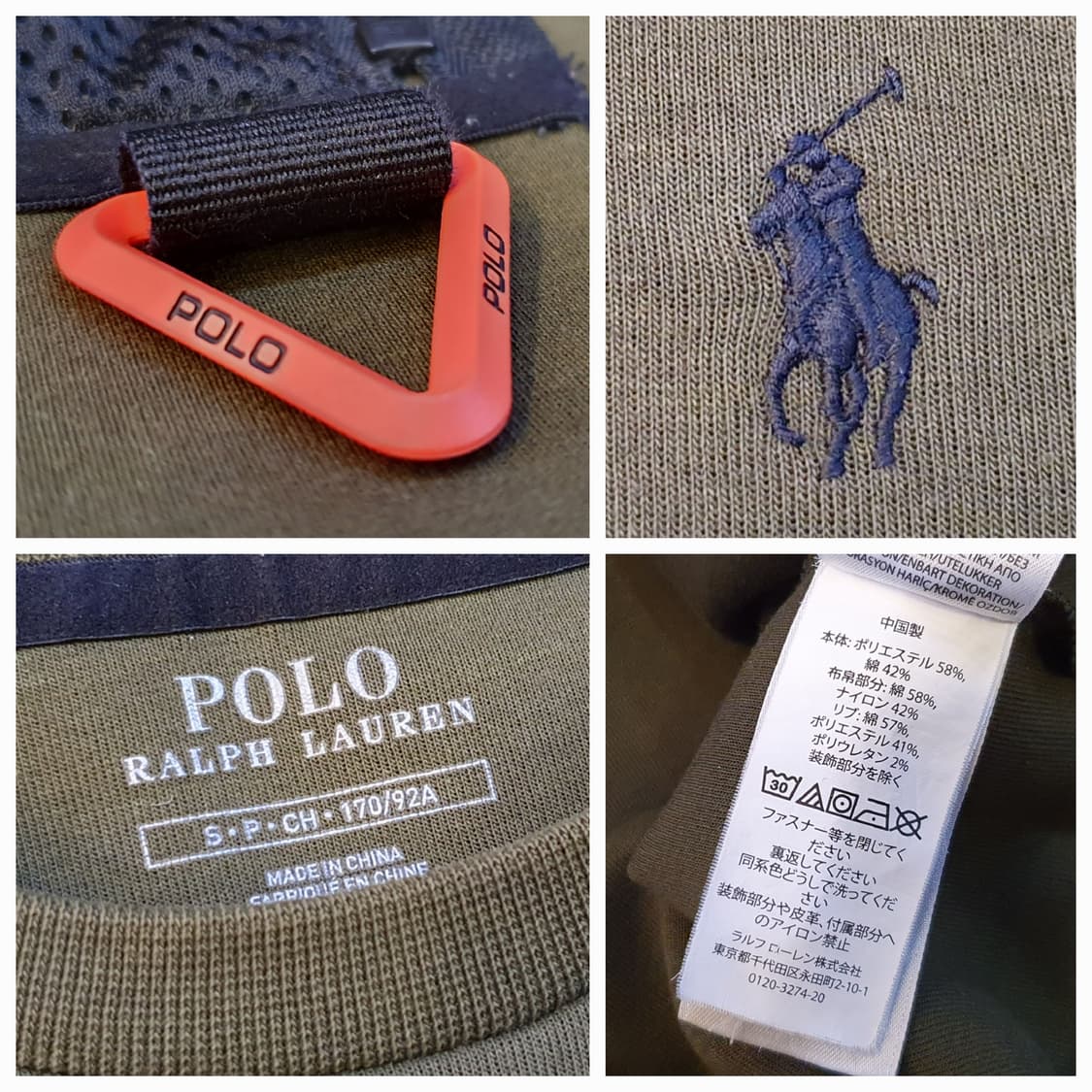 100.폴로 드로우스트링 맨투맨 상품이미지6