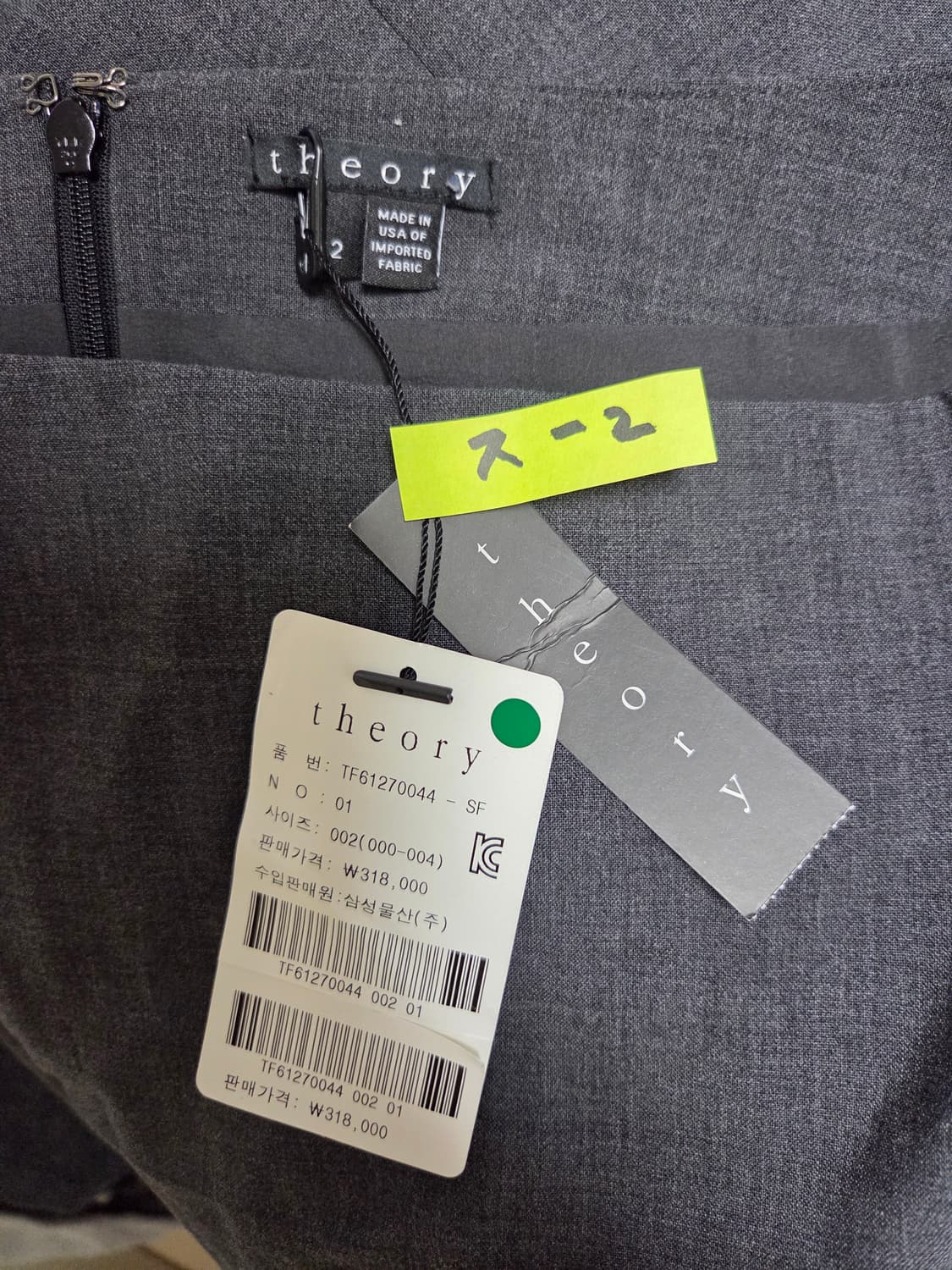 띠어리 정장자켓,셋트 상품이미지8