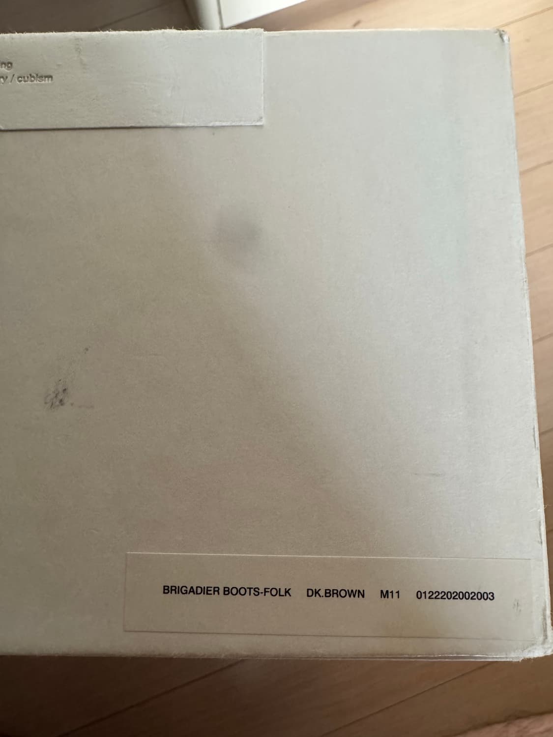 [M11] 비즈빔 22aw 브리가디어 부츠 다크브라운 상품이미지10