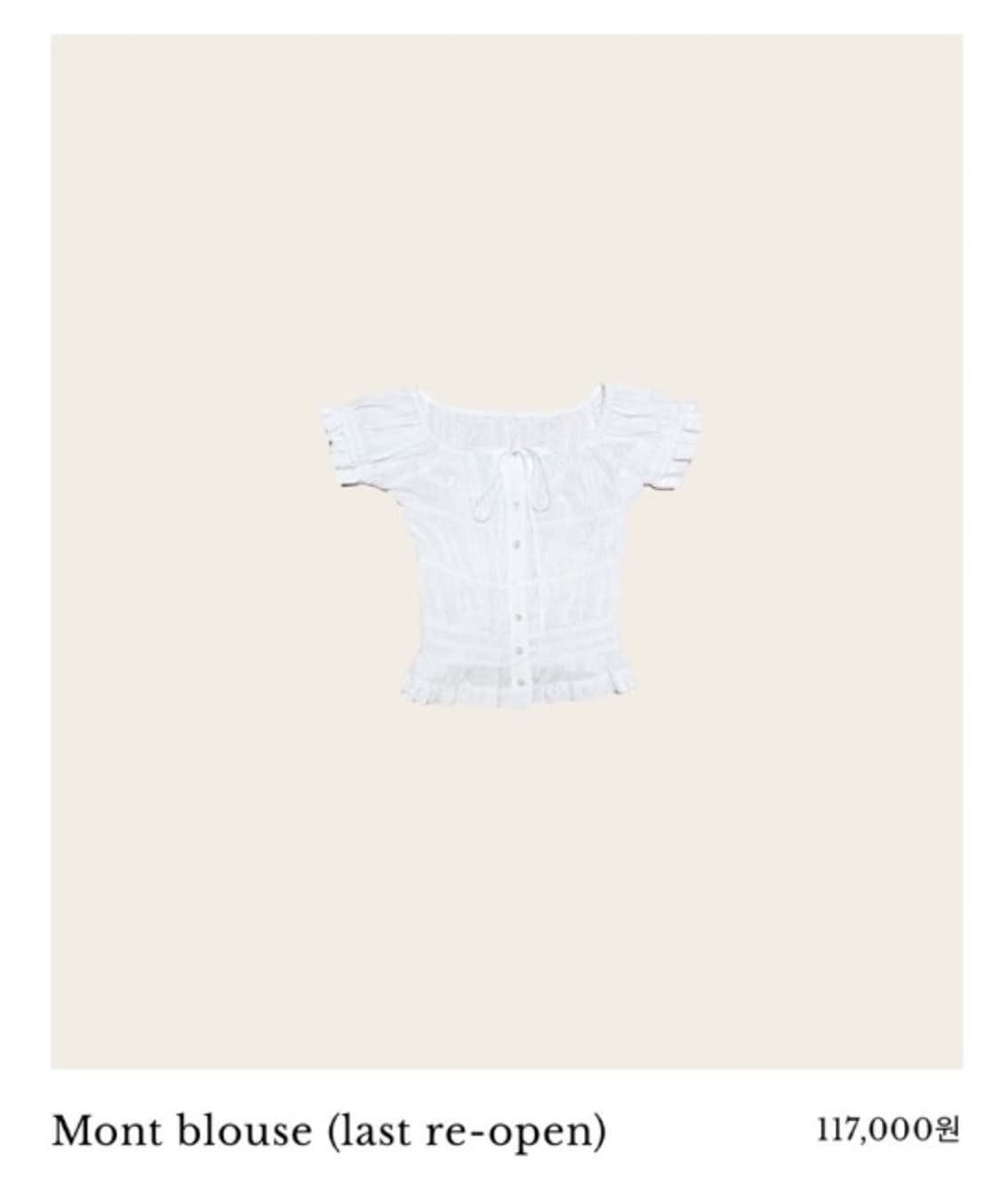 [시예 Siye] 몬트 블라우스 (블랙 / S) 상품이미지2