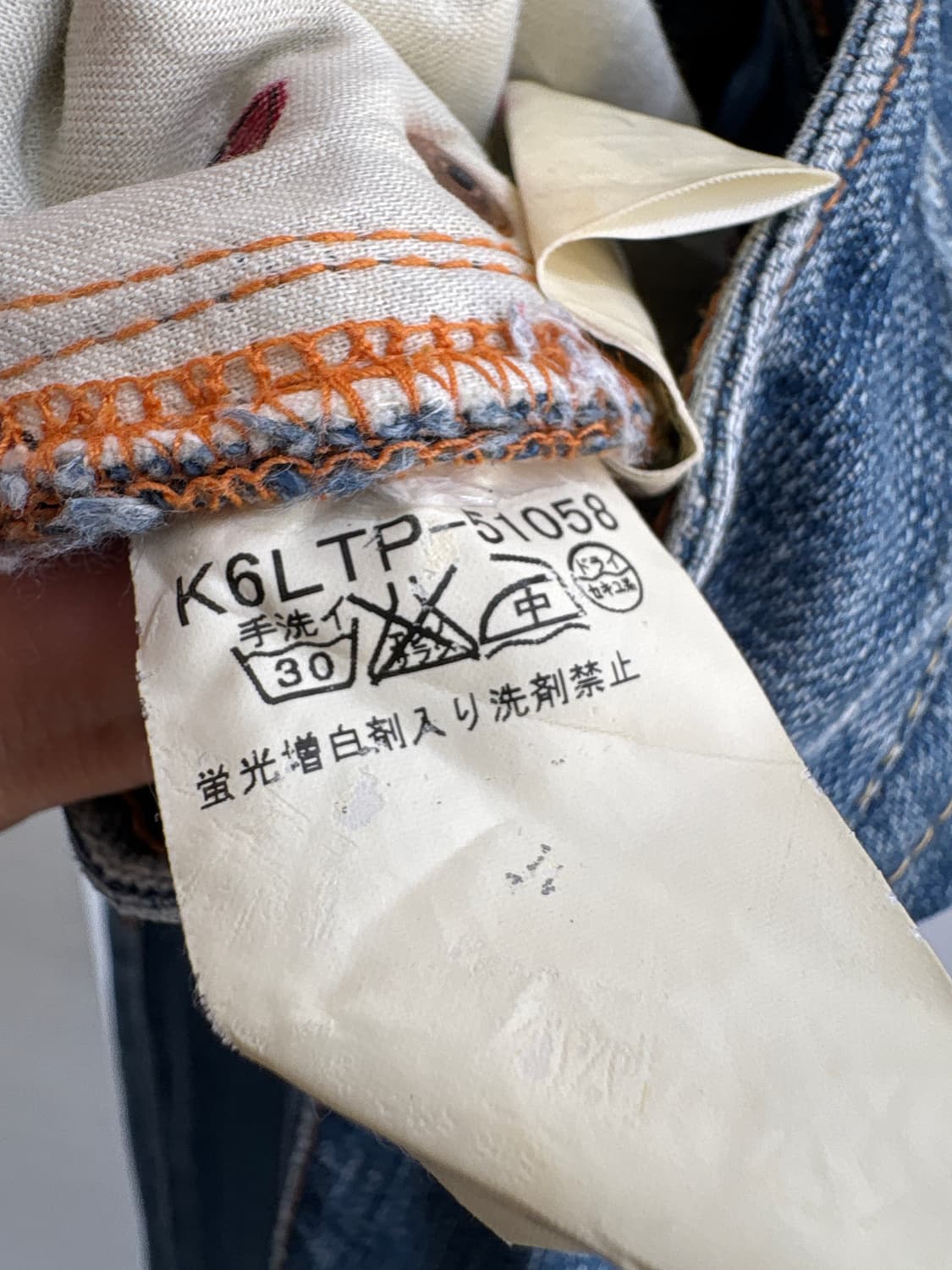 AVV DENIM 데님팬츠 상품이미지8