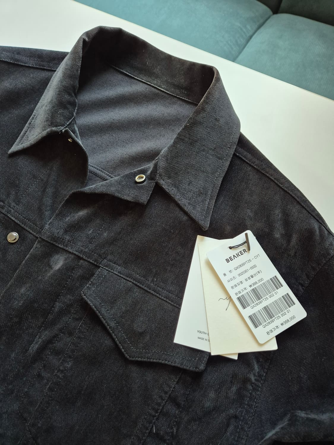 유스 벨루어(벨벳) 트러커 자켓 상품이미지2