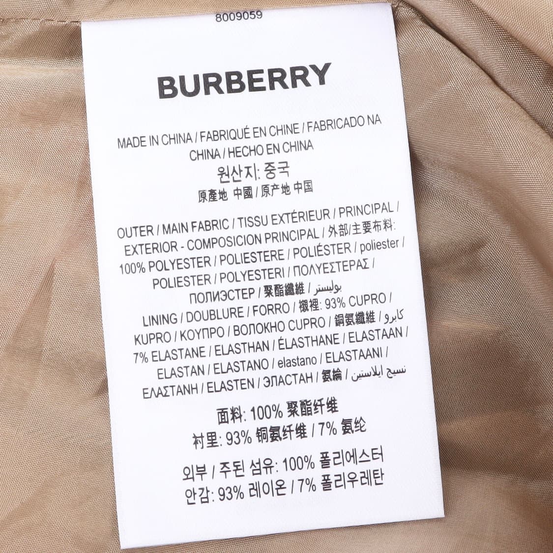 버버리 런던 노바체크 쉬폰 플리츠 미디 스커트 상품이미지8