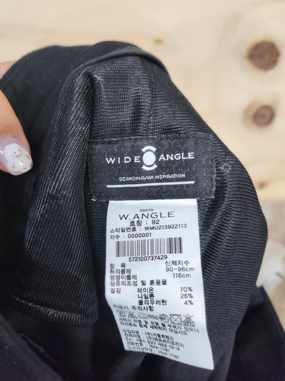 433) 와이드앵글 남성 춘추 바지 상품이미지6