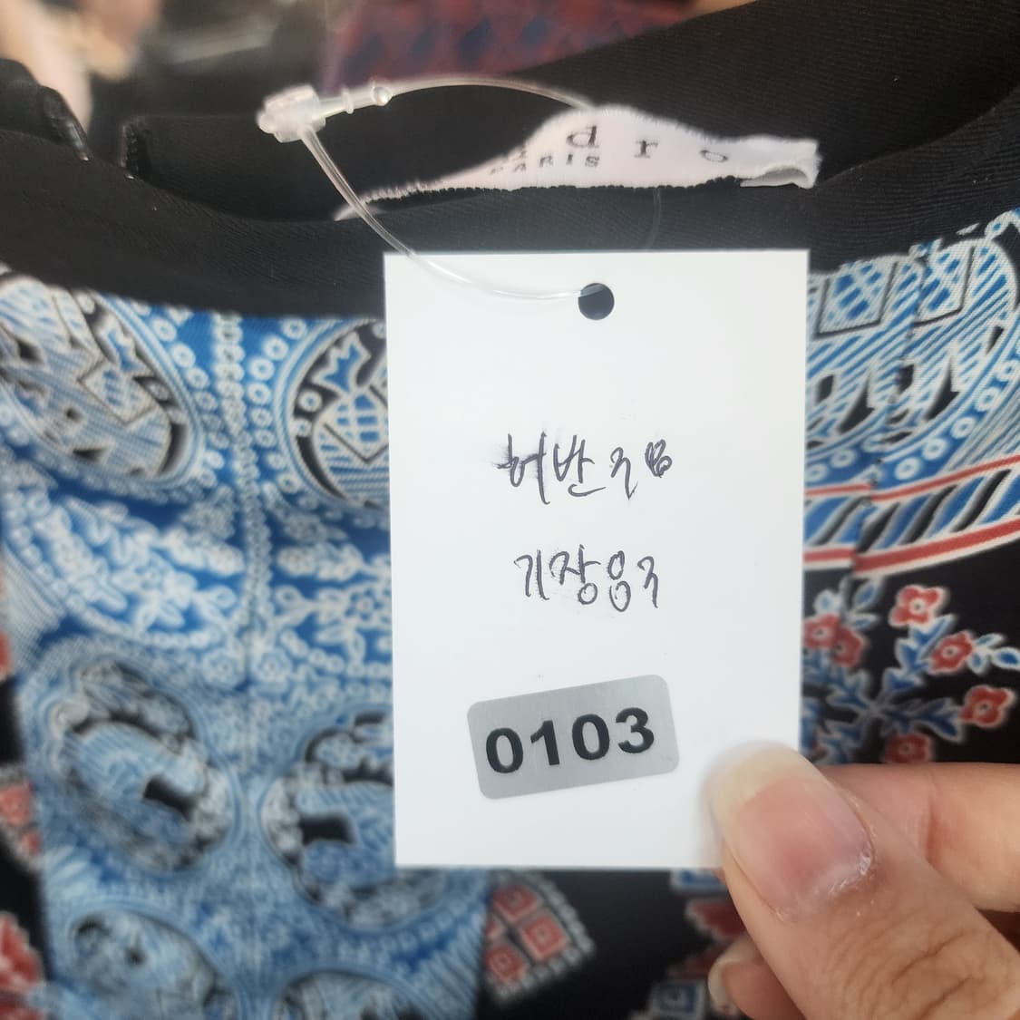 산드로 패턴 롱 스커트 상품이미지7