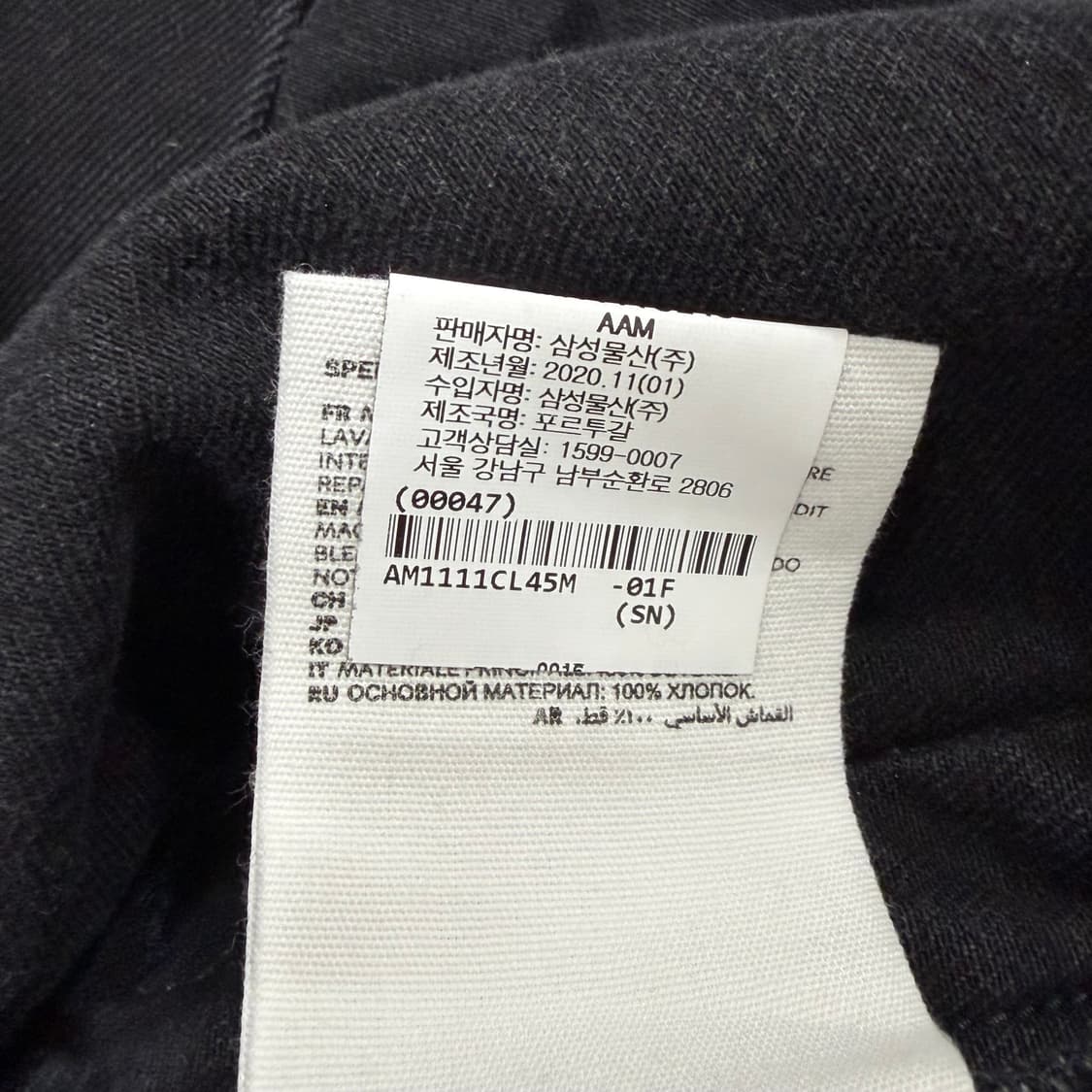 아미(ami) 청자켓 상품이미지9