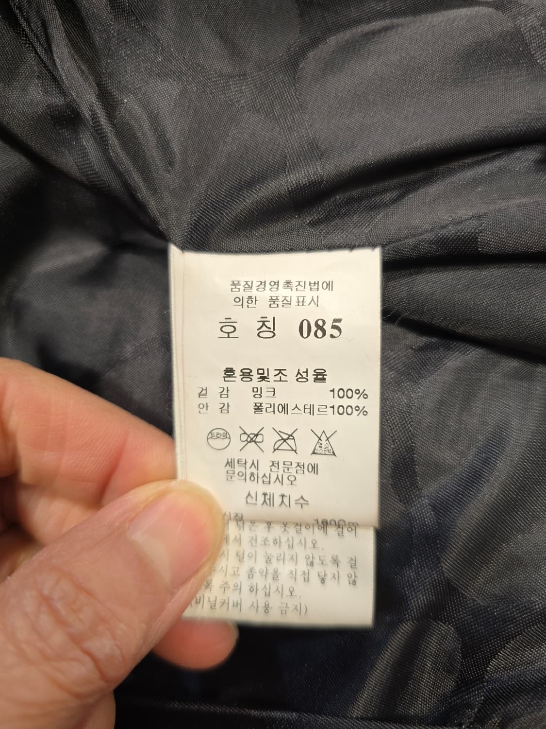 밍크 코트 블랙 S (55) 상품이미지8