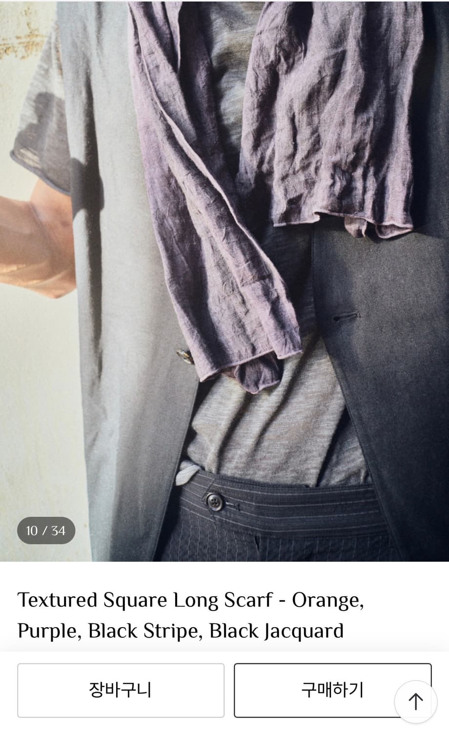 모노프리베 Textured Square Long Scarf 상품이미지2