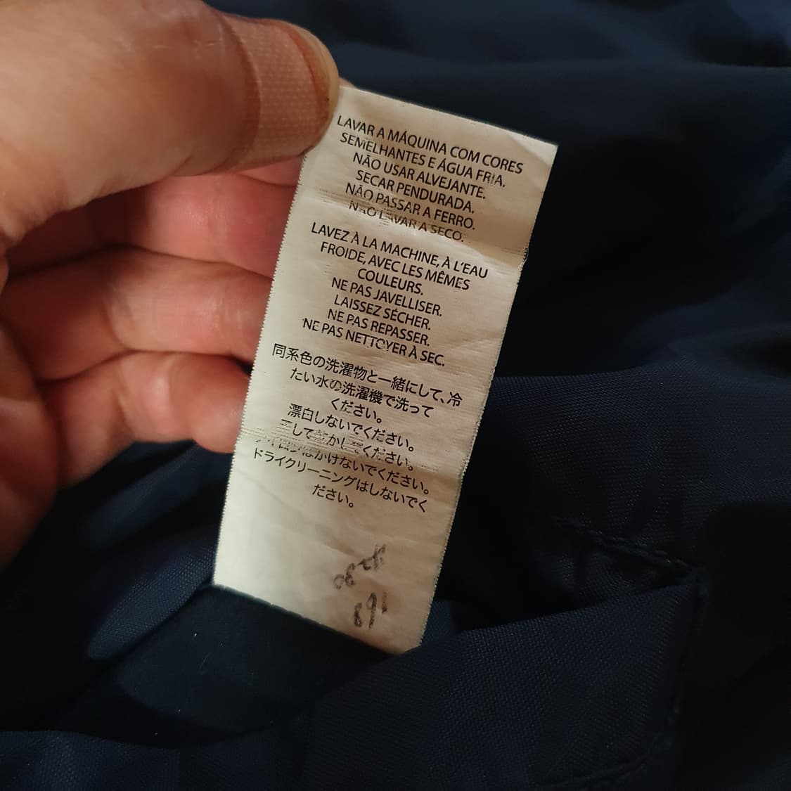 알마니 아르마니 리버서블 양면 블루종 자켓 XL 상품이미지9