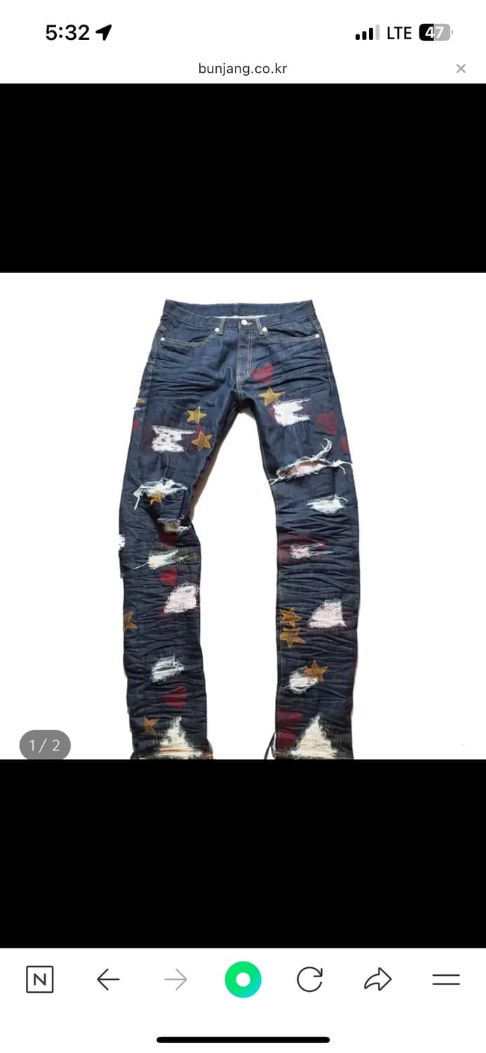 해피피플갤러리 별바지 상품이미지1