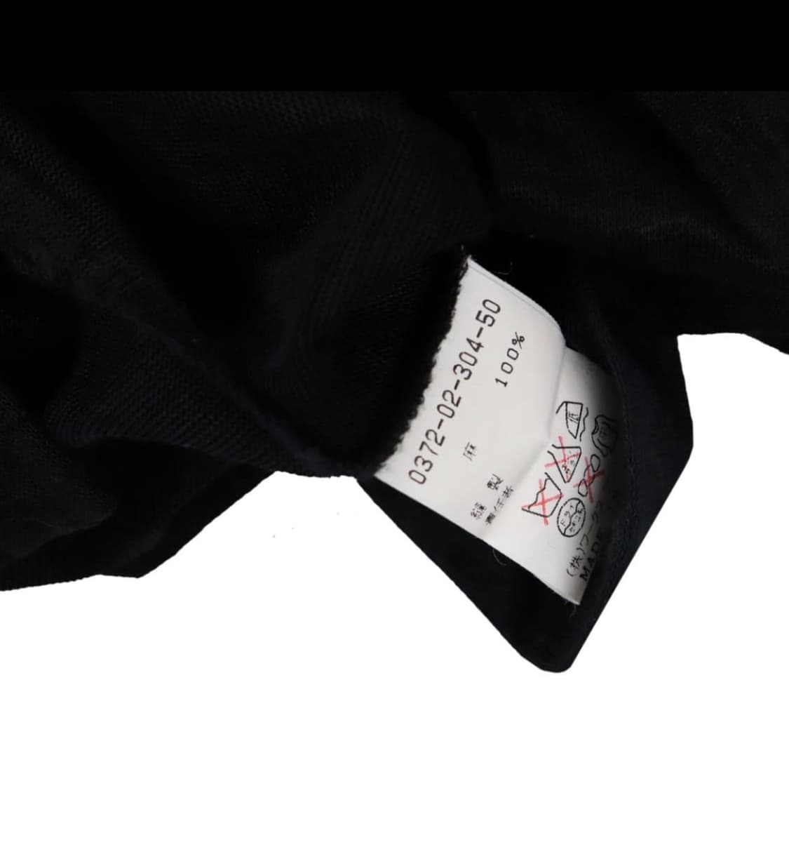 Yohji yamamoto 티셔츠 상품이미지4