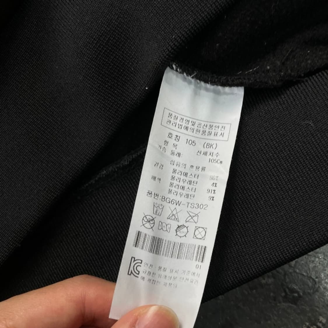 105 까스텔바작 반집업 상품이미지4