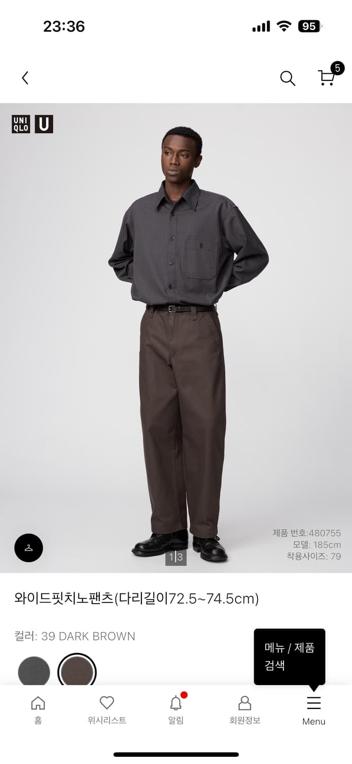 유니클로 U 와이드핏 치노팬츠 다크 브라운 82 상품이미지1