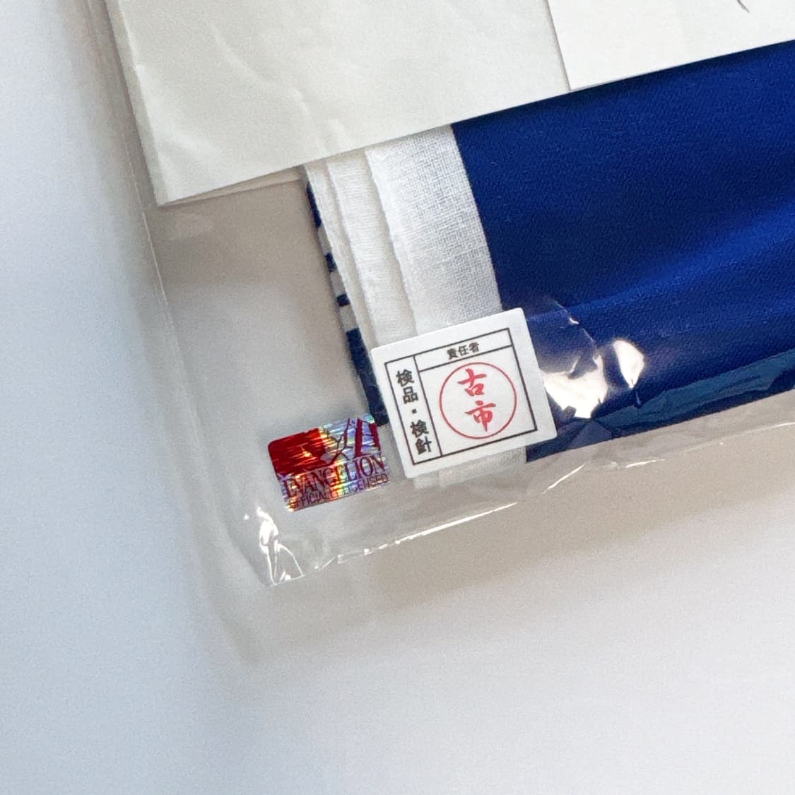 에반게리온 목욕탕 수건 상품이미지3