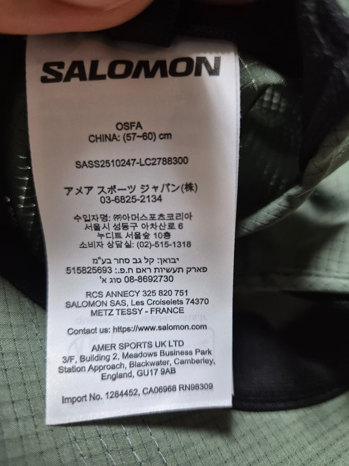 살로몬 러닝 메쉬 모자 상품이미지5