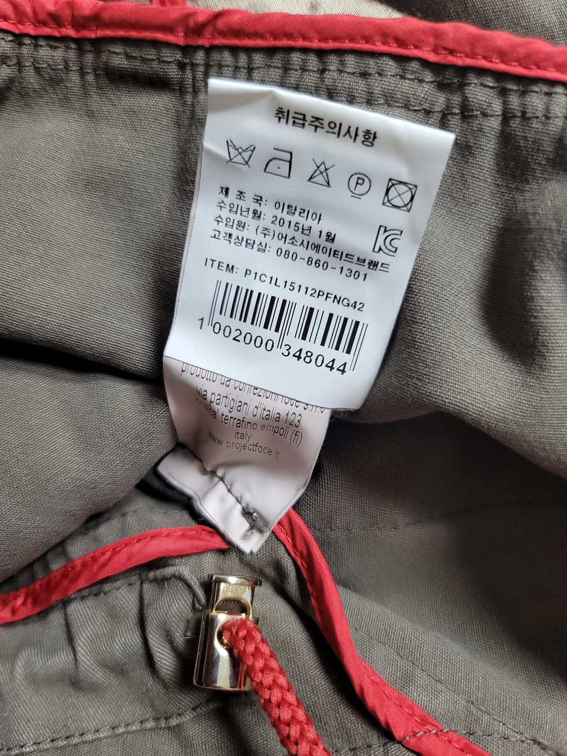 프로잭트포체 이태리 야상 85사이즈 상태극상

여성 85 상품이미지8