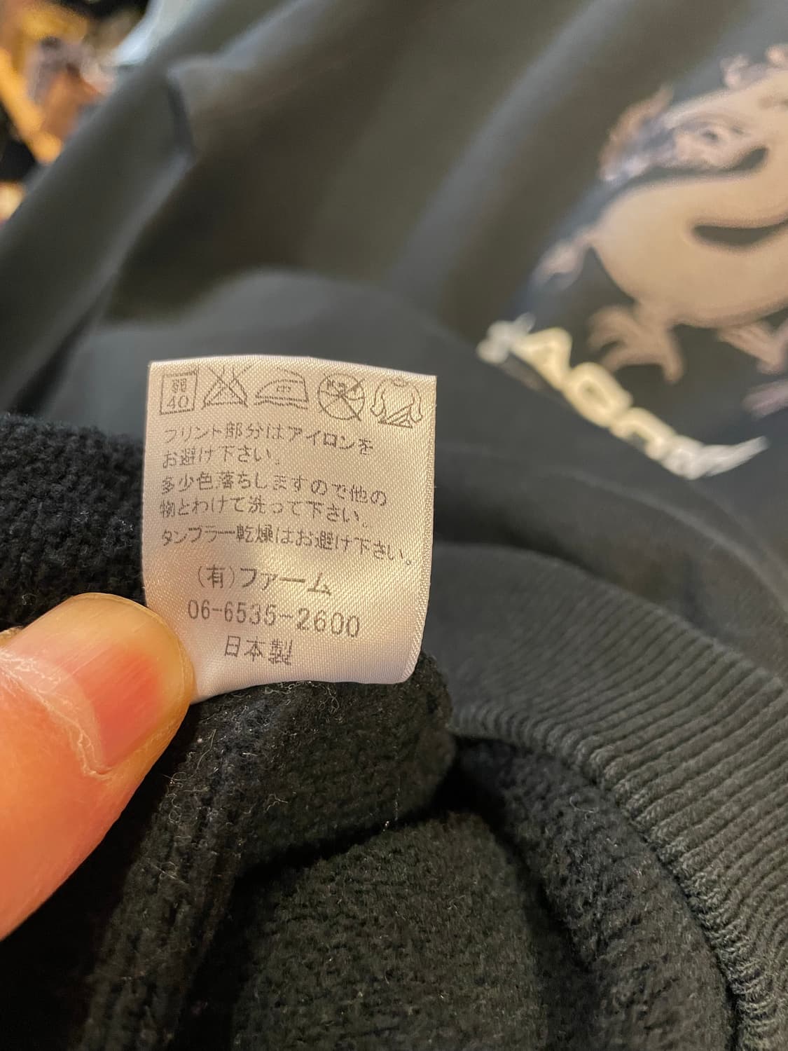 Satan arbeit 맨투맨 상품이미지7