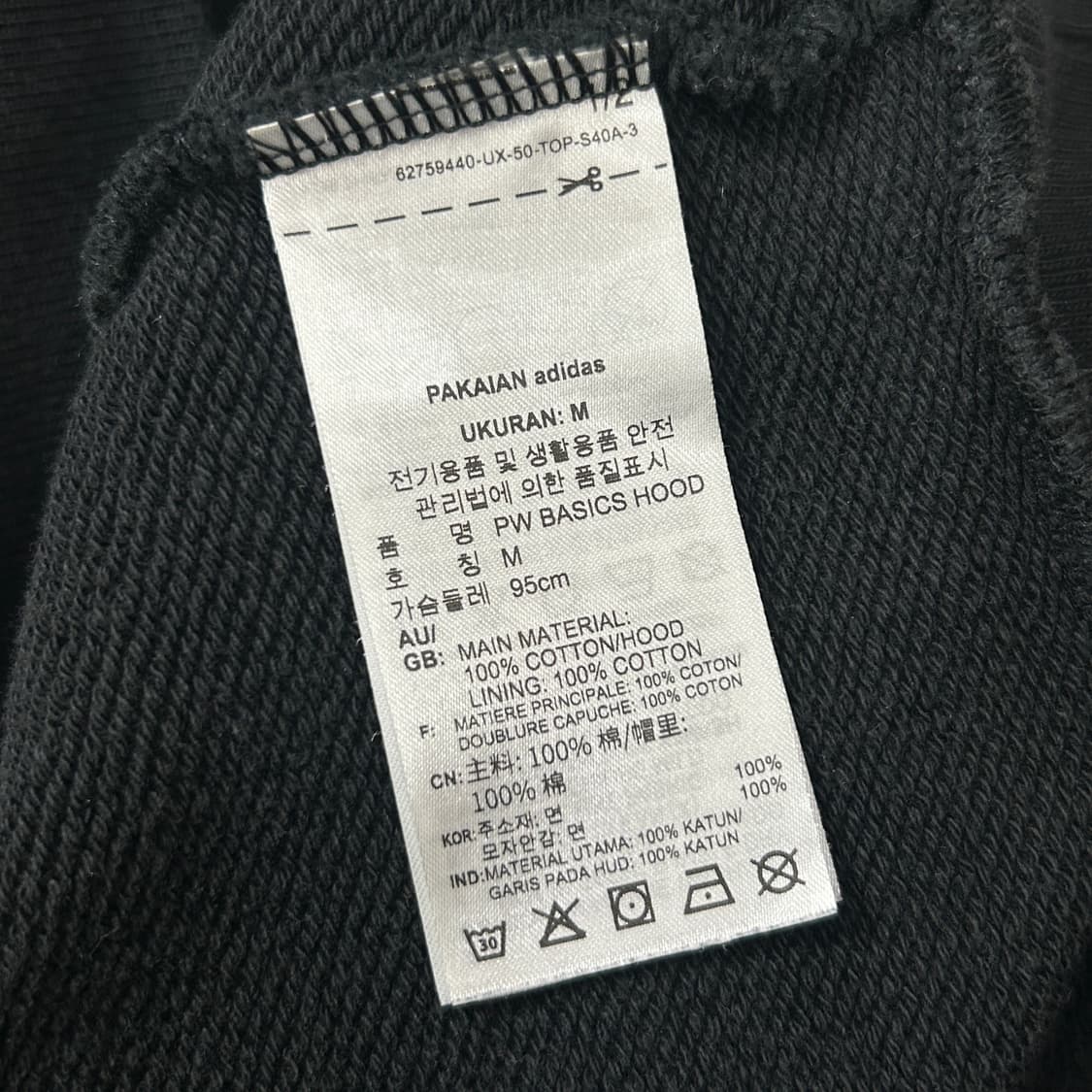 아디다스 휴먼레이스 파이어버드 후드(M) 상품이미지7