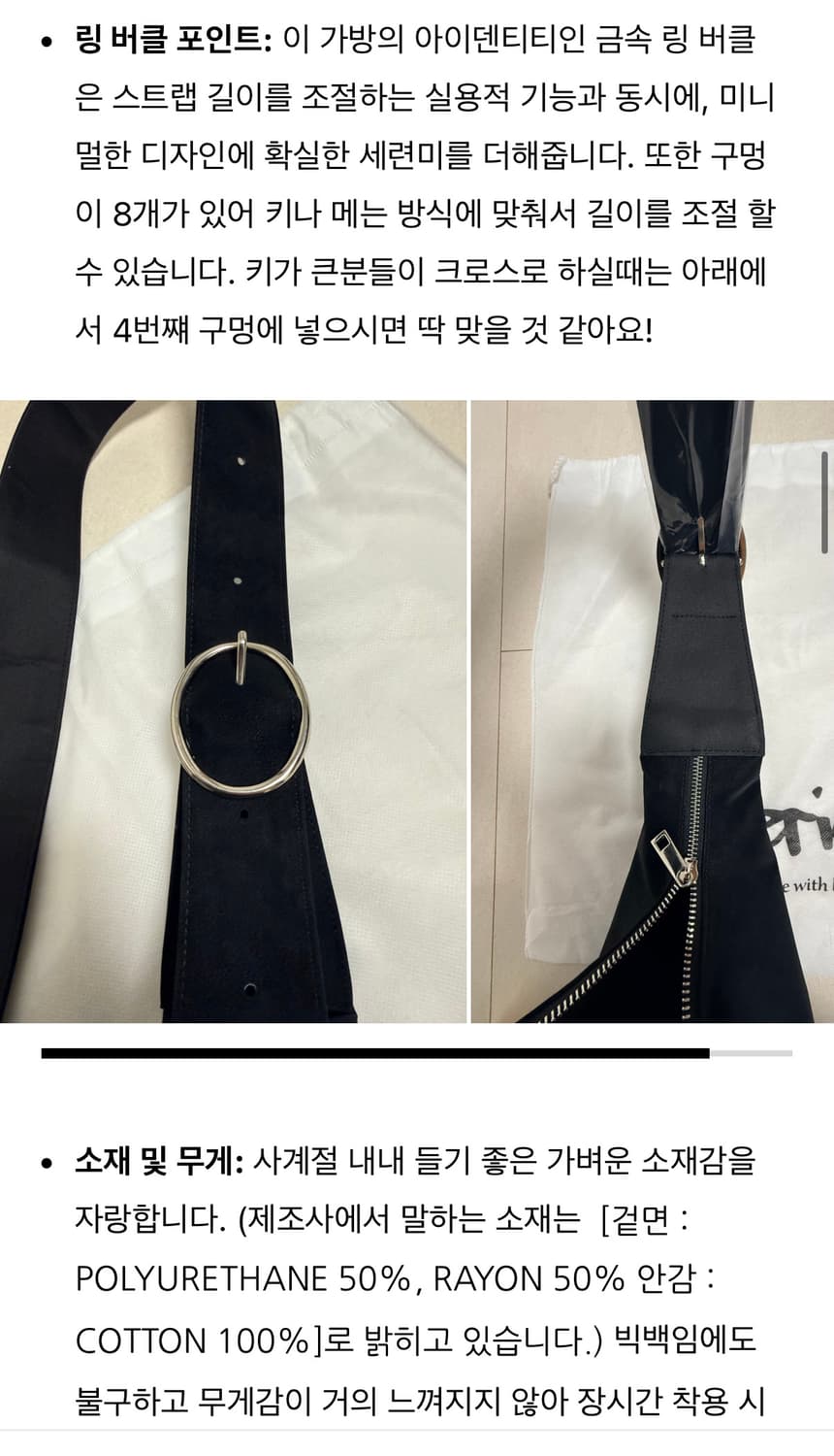 레터리 링 버클 숄더 빅 백 상품이미지5