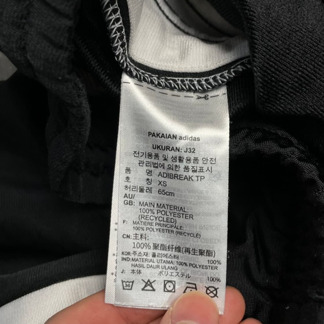 95 아디다스 아디브레이크 팬츠  상품이미지4