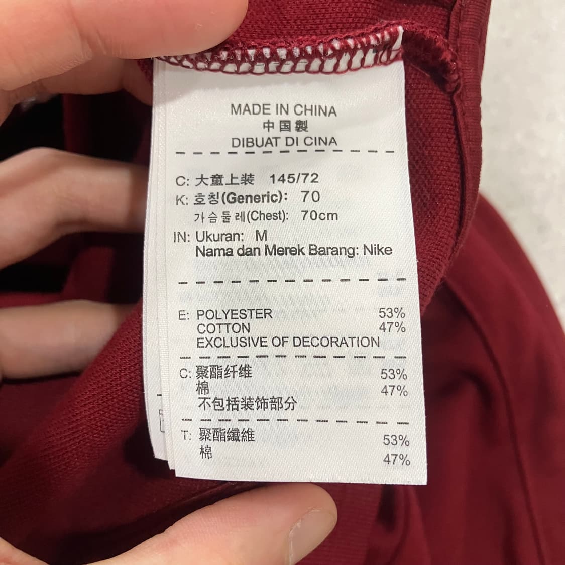 188 나이키 바르셀로나 져지 트랙탑 상품이미지4