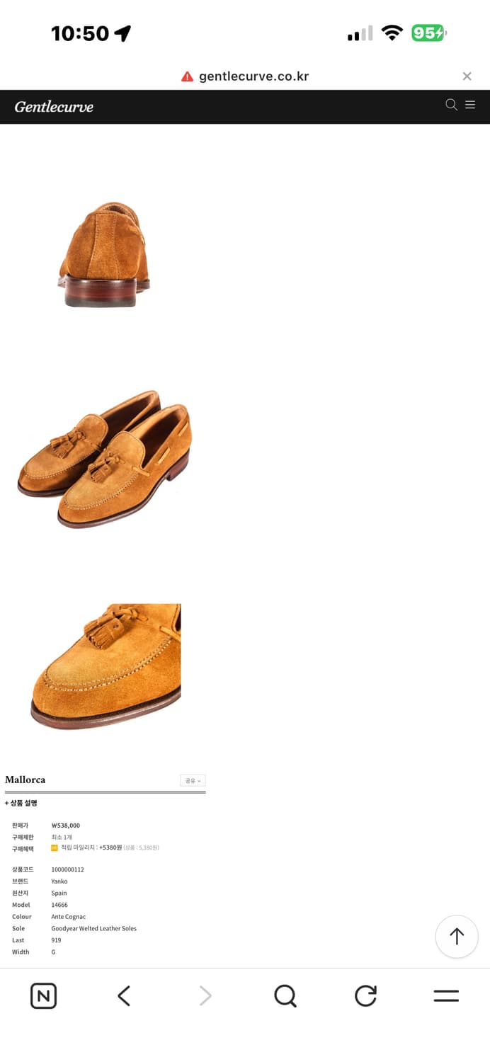 얀코 Yanko 마요르카 스웨이드 태슬 로퍼 6.5 상품이미지7