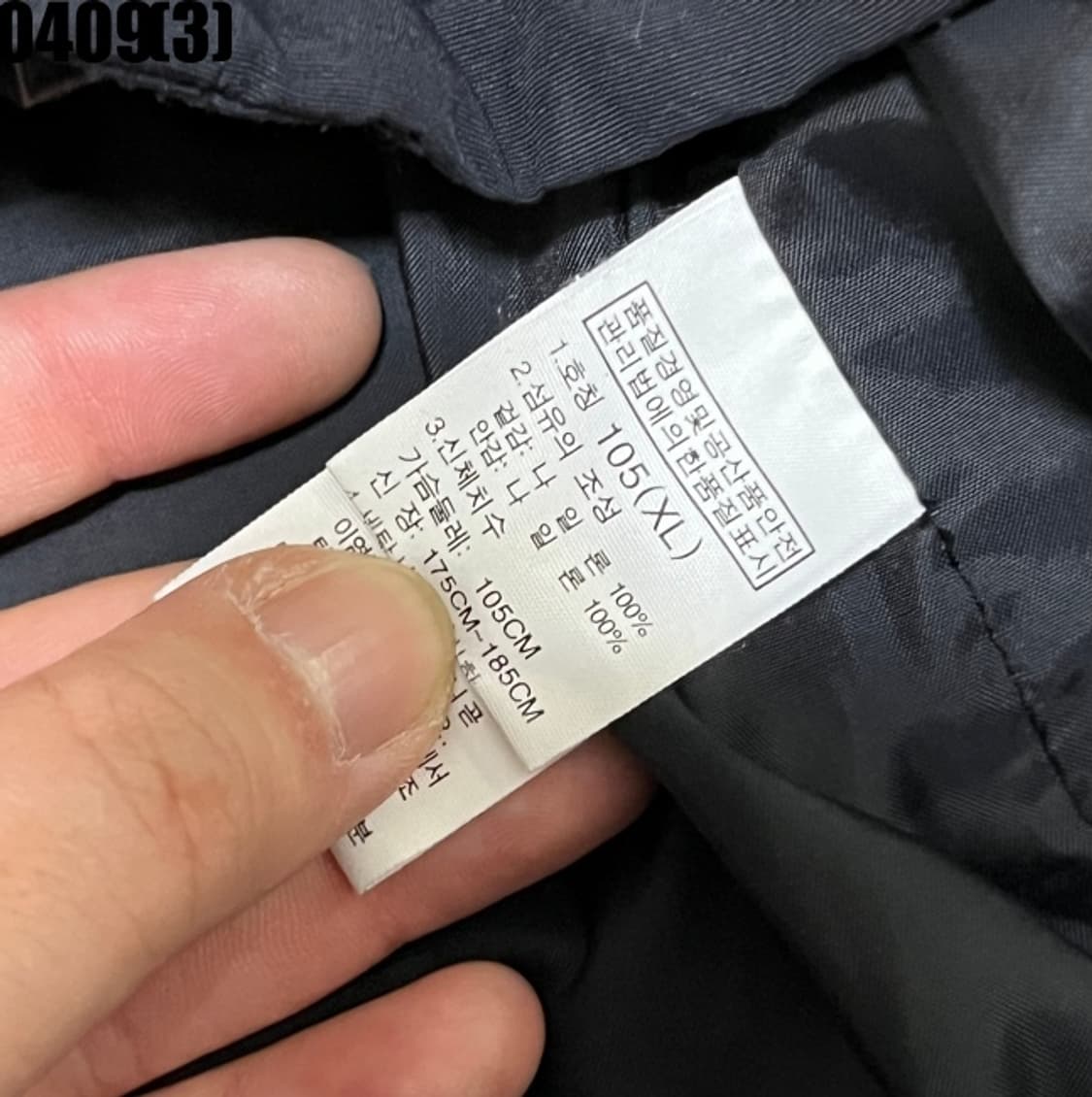 노스페이스 자켓 상품이미지5