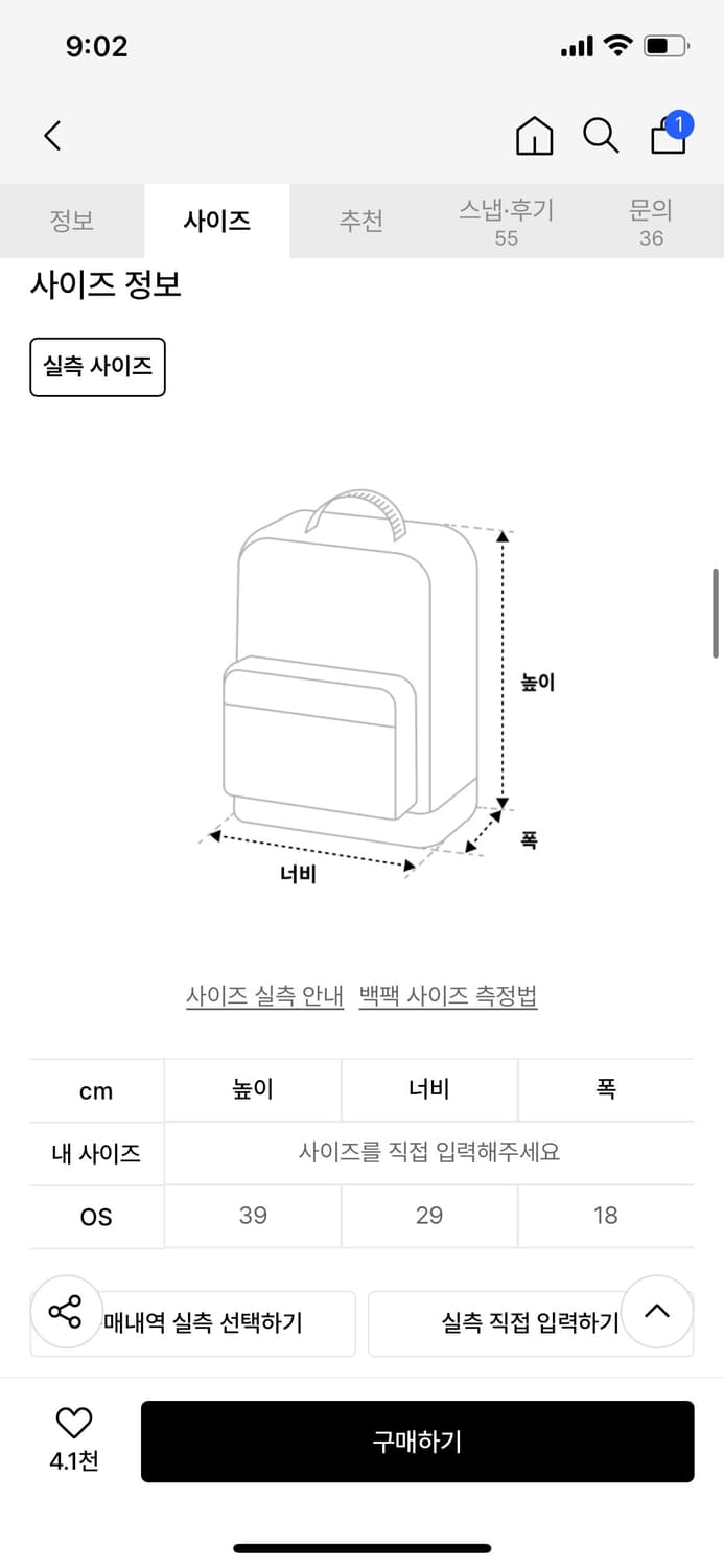 썬러브 짐색 그레이 백팩 상품이미지2
