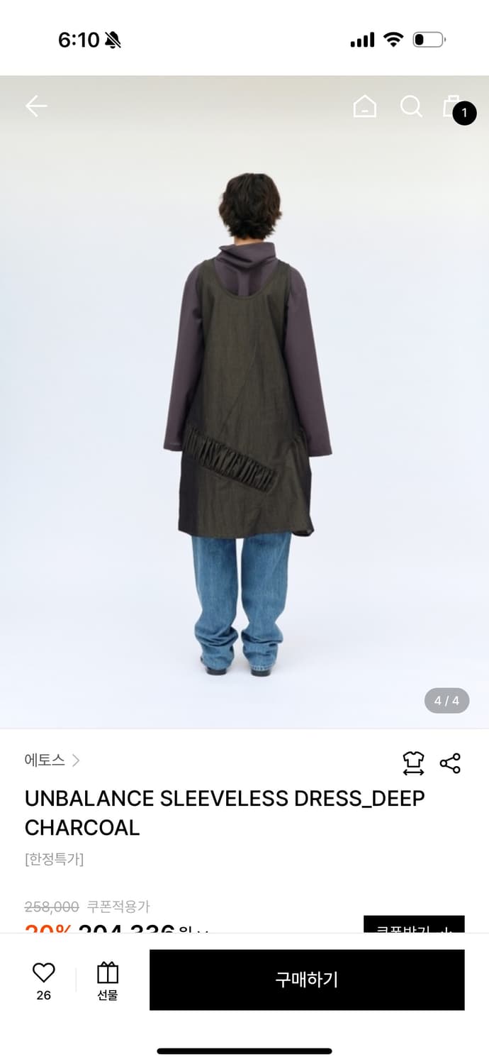 에토스 언발란스 슬리브리스 드레스 딥차콜 상품이미지3