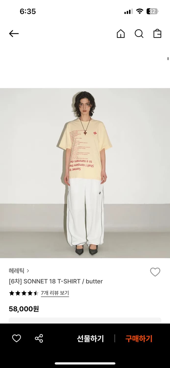 [새상품] 헤레틱 SONNET 18 T-SHIRT / butter 상품이미지2