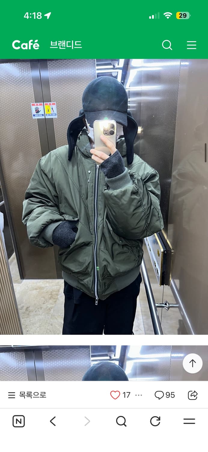 로어링라드 SHIRING HOOD MA-1 카키 항공점퍼새상품 수준 상품이미지6