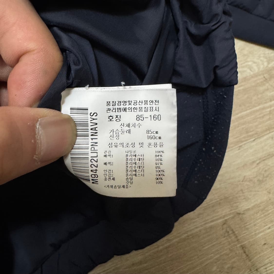 먼싱웨어 골프웨어 후드 경량패딩 85-160 상품이미지5