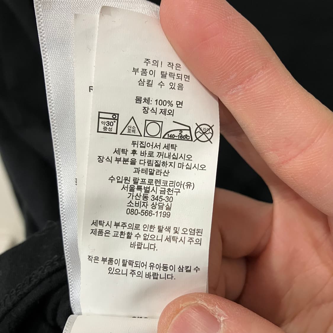 321 폴로 빅포니 후드 롱슬리브 상품이미지5