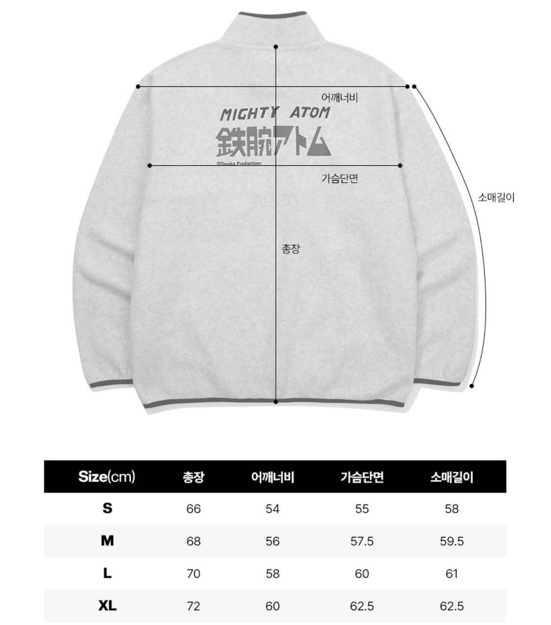 디아도라 아톰 배색 플리스 하프 집업 상품이미지5