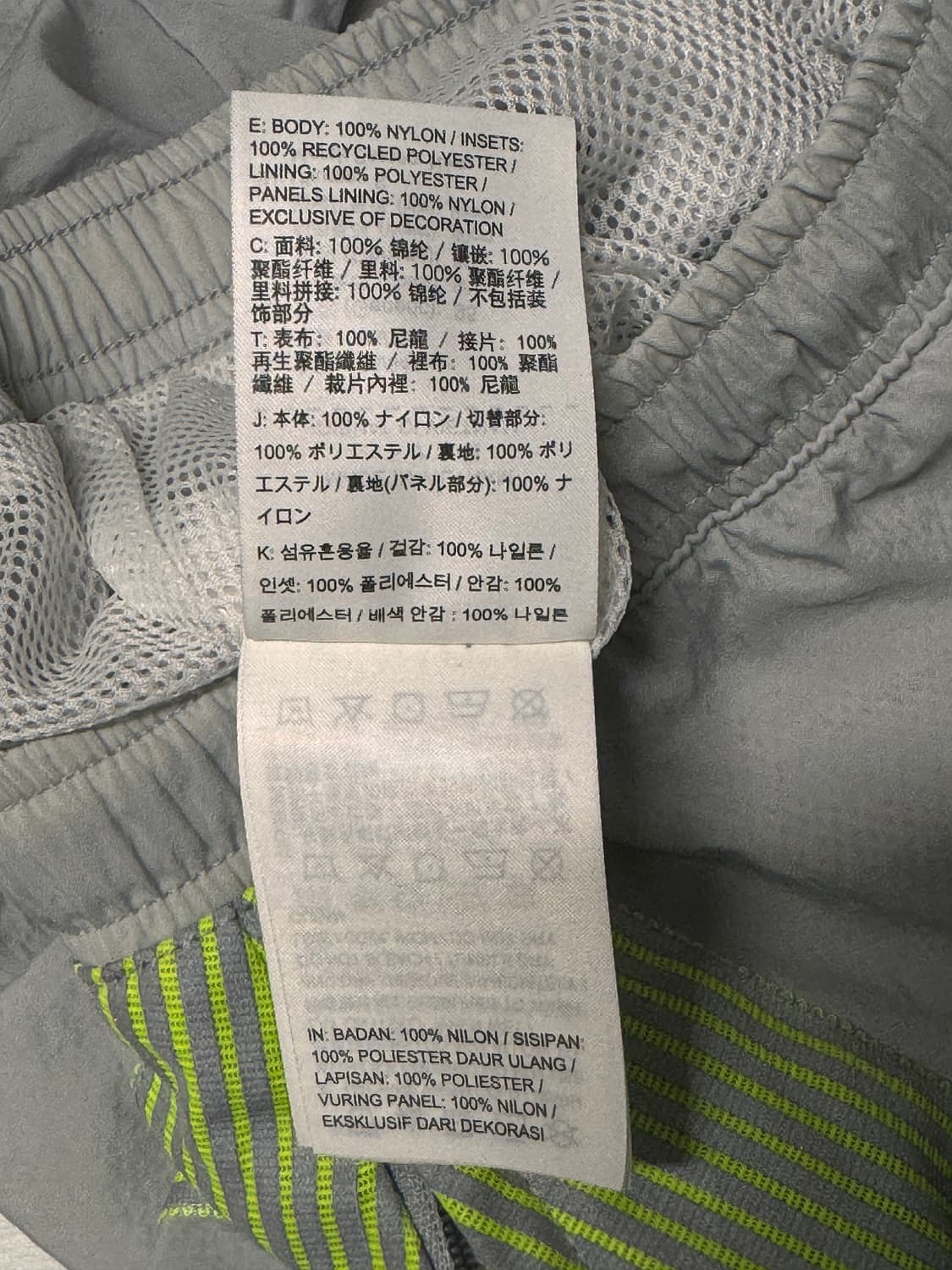 나이키x클랏 트랙슈트 하의 80(30) 상품이미지5