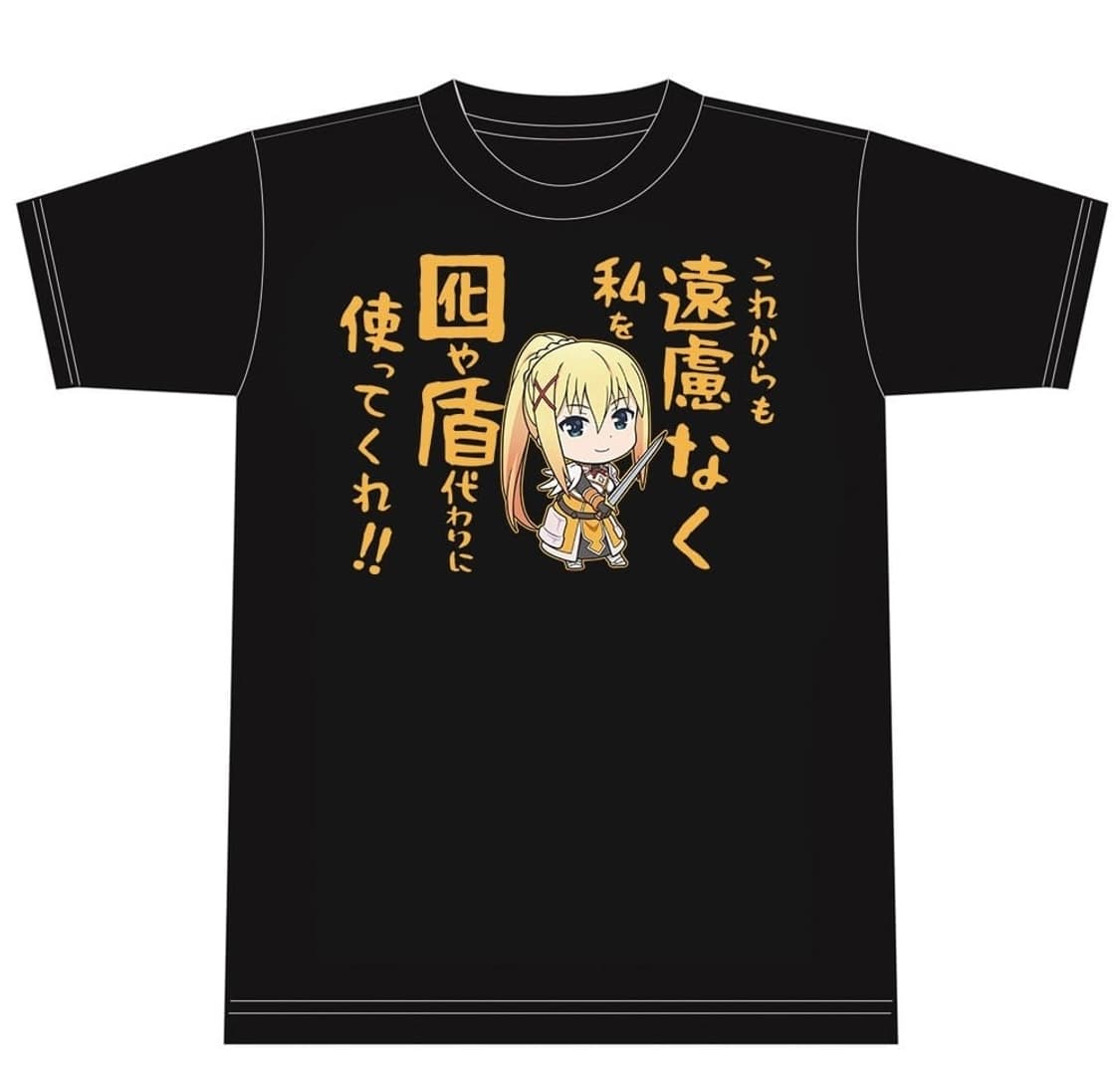 코노스바 다크니스 티셔츠 (L) 상품이미지1