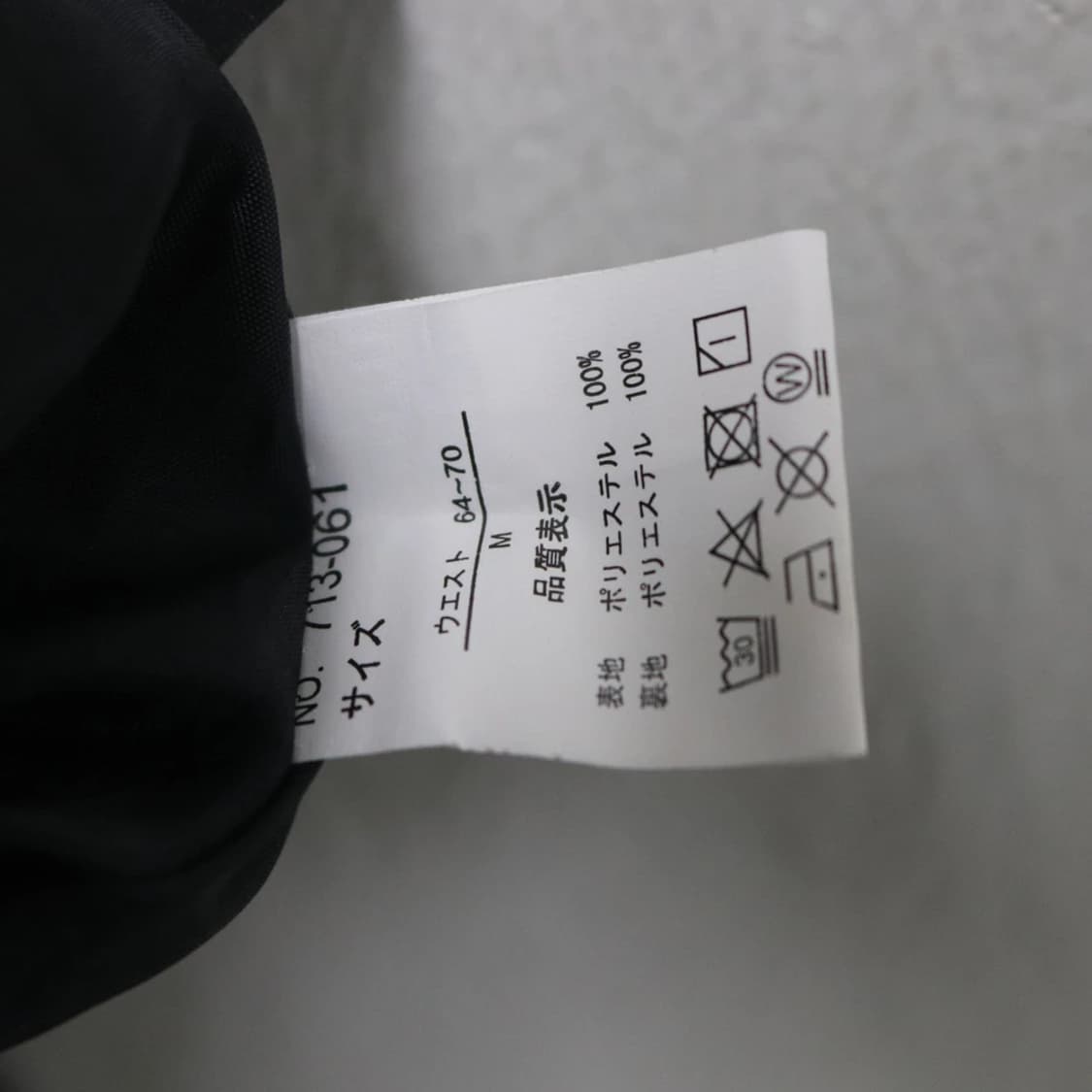 칩 클립 체크 언발 밴딩 스커트 62443 상품이미지5