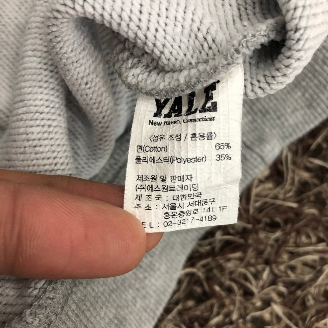 예일 로고 후드티 상품이미지5