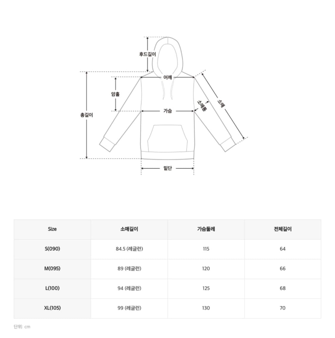 스파오 와플 후드집업 상품이미지4