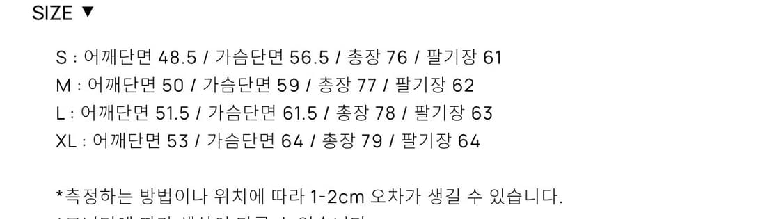 토니웩 25FW 울 스트라이프 웨스턴셔츠(세피아 브라운) 상품이미지4