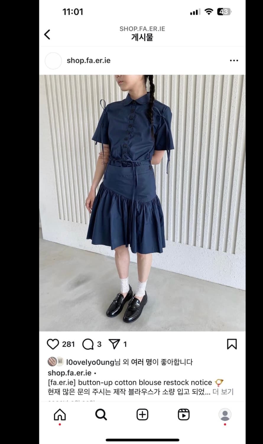 샵페어리 버튼 업 코튼 blouse & skirt 셋업 네이비 상품이미지3