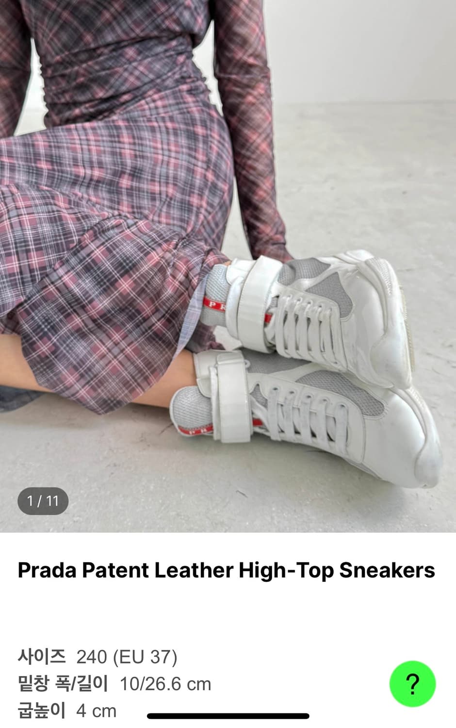 prada 프라다 하이탑 스니커즈 상품이미지1