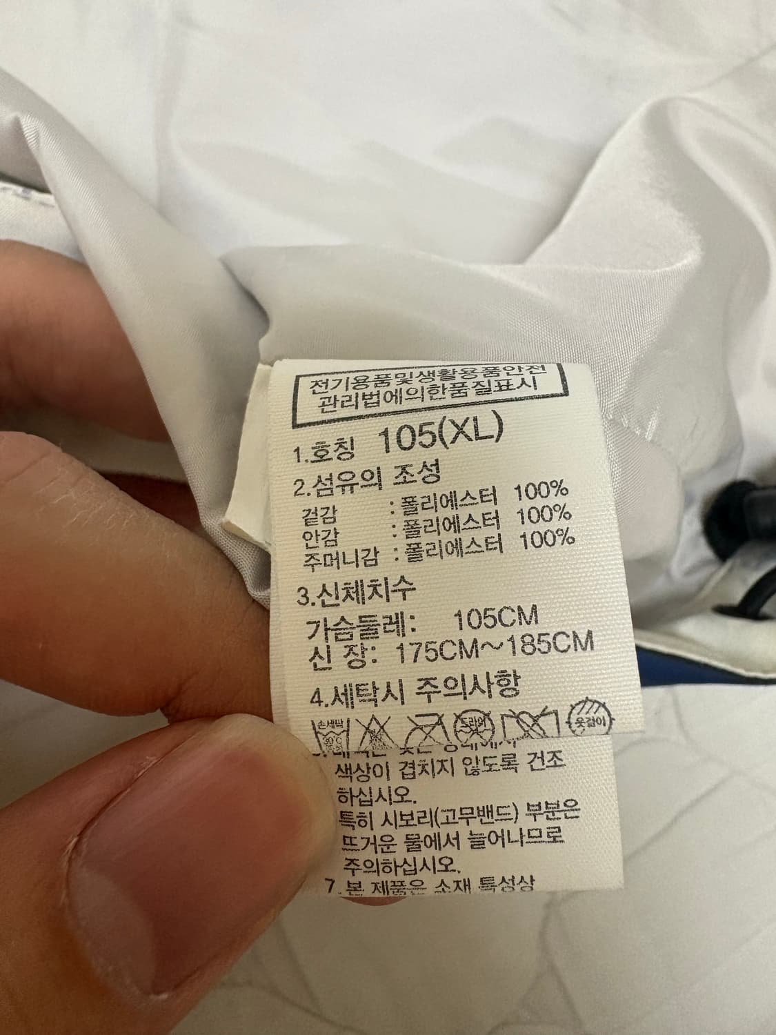 (XL,105)노스페이스 노벨티 바이든 자켓 화이트샌드 상품이미지4