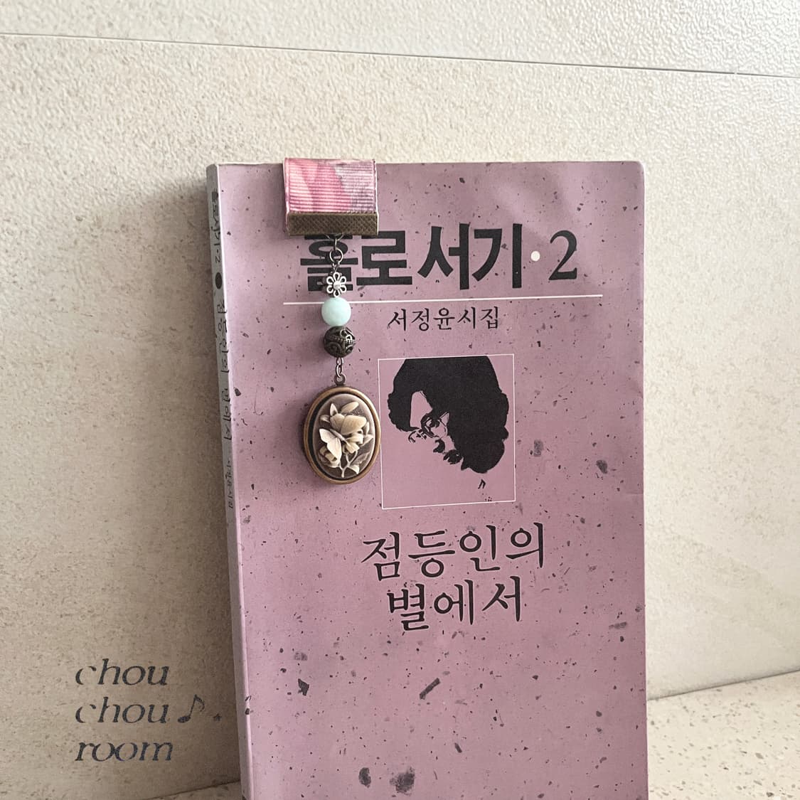 리본 펜던트 책갈피 ⊰mystic garden⊱ bookmark 상품이미지4